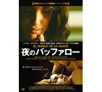 El Bufalo de la Noche [Import allemand]