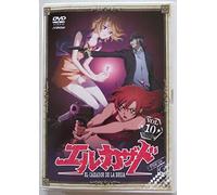 El Cazador de la Bruja Vol.10 [Import allemand]