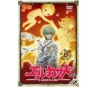 El Cazador de la Bruja Vol.12 [Import allemand]