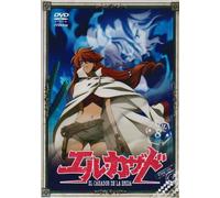 El Cazador de la Bruja Vol.8 [Import allemand]