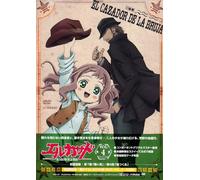 El Cazador Vol.4 [Import allemand]