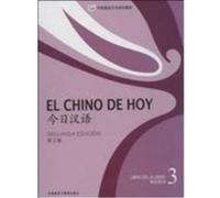 El chino de hoy 3 - Libro del alumno (2a ed., libro + CD) KONG Fanqing (Auteur)