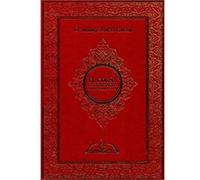 El Coran- Interpretacion Al Español Actual- Bilingue - [Livre en VO] Dr Bahige Mulla Huech (Auteur)