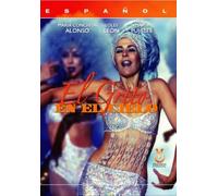 El Grito en el Cielo - DVD Zone 1