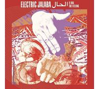 El Hal/The Feeling