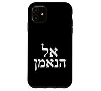 El HaNe'eman Le Dieu fidèle Écriture du Verset de la Bible hébreu Coque pour iPhone 11
