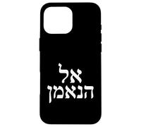 El HaNe'eman Le Dieu fidèle Écriture du Verset de la Bible hébreu Coque pour iPhone 16 Pro Max