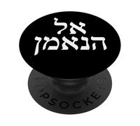 El HaNe'eman Le Dieu fidèle Écriture du Verset de la Bible hébreu PopSockets PopGrip Adhésif