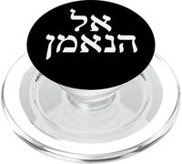 El HaNe'eman Le Dieu fidèle Écriture du Verset de la Bible hébreu PopSockets PopGrip pour MagSafe