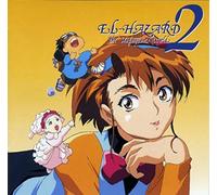 El-Hazard 2: The Magnificent World