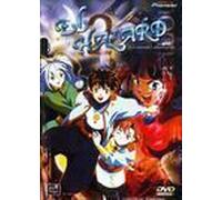 El Hazard, les mondes alternatifs O.A.V. - Vol.1 (4 épisodes)