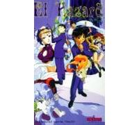 El-Hazard Vol. 2 (dt. Synchro) [VHS]