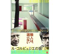 El Hombre de Al Lado [Import allemand]