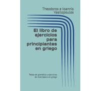 El libro de ejercicios para principiantes en griego: Tablas de gramática y ejercicios de nivel básico en griego