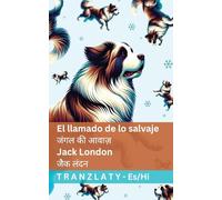 El llamado de lo salvaje / जंगल की आवाज़: Tranzlaty Español हिंदी