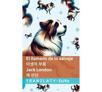 El llamado de lo salvaje / 야생의 부름: Tranzlaty Español 한국어