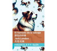El llamado de lo salvaje / 野性的呼唤: Tranzlaty Español 普通话