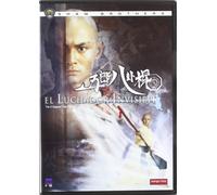 El Luchador Invisible (Shaw Brothers) [Import]