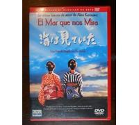El Mar Que Nos Mira [Import]