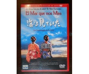 El Mar Que Nos Mira [Import]