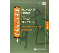 El nuevo libro de chino practico vol.1 - Libro de ejercicios