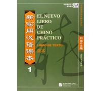 El nuevo libro de chino practico vol.1 Libro de texto by Liu Xun LIU Xun (Auteur)