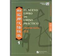 El nuevo libro de chino practico vol.1 Libro de texto by Liu Xun LIU Xun (Auteur)
