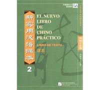 El Nuevo Libro De Chino Practico Vol.2 - Libro De Texto