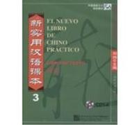 El nuevo libro de chino practico vol.3 - Libro de texto (4CDs) LIU Xun (Auteur)