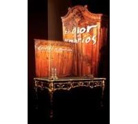 El Olor De Los Armarios