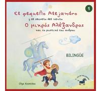 El pequeño Alejandro y el secreto del viento - Ο μικρός Αλέξανδρος και το μυστικό του ανέμου: Un cuento ilustrado bilingüe (griego-español) inspirado en la infancia de Alejandro Magno
