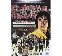 El Puño Del Dragón - 1982 - Castellano --- IMPORT ZONE 2 ---