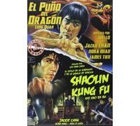 El Puño Del Dragón (Long Quan (Dragon Fist)) (1979) / Shaolin Kung Fu (Da Mo shen gong (Grand Master of Shaolin Kung Fu)) (1981) (2Dvds) (Import)