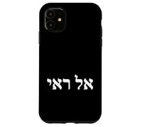El Roi - Nom hébreu de Dieu « Le Dieu Qui me voit » Coque pour iPhone 11