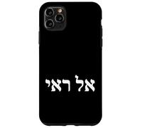 El Roi - Nom hébreu de Dieu « Le Dieu Qui me voit » Coque pour iPhone 11 Pro Max