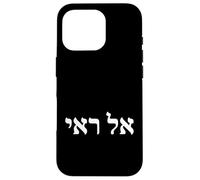 El Roi - Nom hébreu de Dieu « Le Dieu Qui me voit » Coque pour iPhone 16 Pro