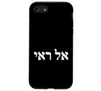 El Roi - Nom hébreu de Dieu « Le Dieu Qui me voit » Coque pour iPhone SE (2020) / 7/8