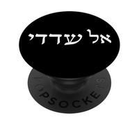 El Shaddai Lettres de Calligraphie hébraïque PopSockets PopGrip Adhésif