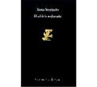 El sol de la medianoche