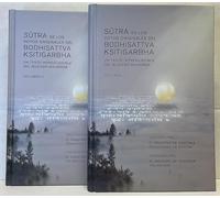 El Sutra de los Votos Originales del Bodhisattva Ksitigarbha Comentado Por El Maestro De Tripitaka Hsuan Hua