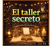 El taller secreto: Cuento Bilingüe Español-Japonés con Romaji | Aprende Japonés a Través de la Historia | Libro Ilustrado para Niños de 5 a 10 Años