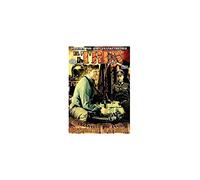 El Tren - 1965 - Castellano --- IMPORT ZONE 2 ---