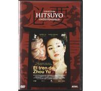 El Tren De Zhou YU [Import]