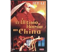 El Último Héroe En China (Wong Fei-Hung Chi Tit Gai Dau Neung Gung)