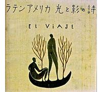 El Viaje [Import]