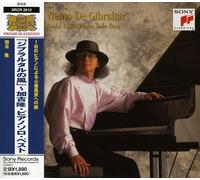 El Viento de Gibraltar: Piano Solo [Import]