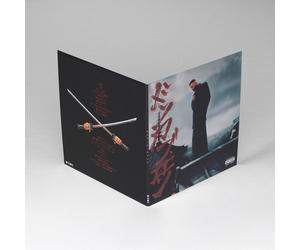 Eladio Carrion DON KBRN Yakuza (Vinyl)