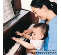 Elandor, Duke Grand Orchestra - Diamond Best: Haha to KO No Cla [Import]