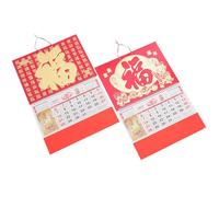 ELAYARD 2 Pièces Calendrier Mural Style Chinois avec Caractères Dorés Calendrier Mensuel à Suspendre pour Décoration Du Nouvel An et Bureau Lot