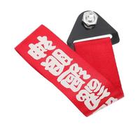 ELAYARD Sangle de Remorquage Auto Décorative pour avec Crochet de Traction Bande pour Voiture et Remorque